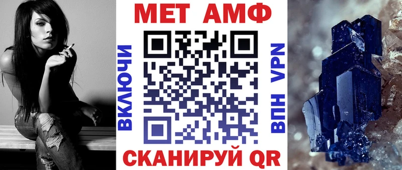 продажа наркотиков  маркетплейс наркотические препараты  KRAKEN онион  АМФ VHQ  Иннополис 