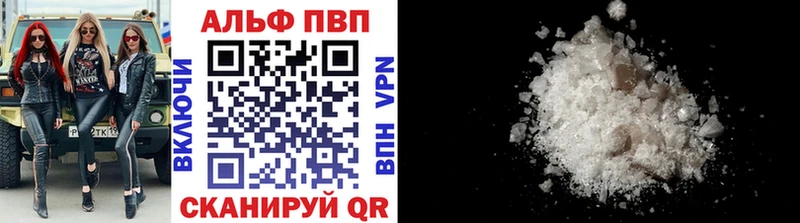 Alpha-PVP СК Иннополис