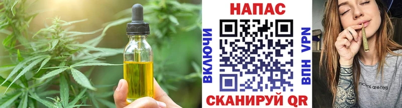 Печенье с ТГК конопля  shop клад  Иннополис 