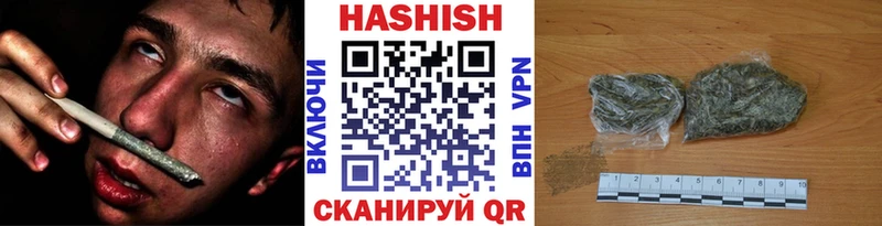 где купить наркоту Иннополис ГАШ убойный