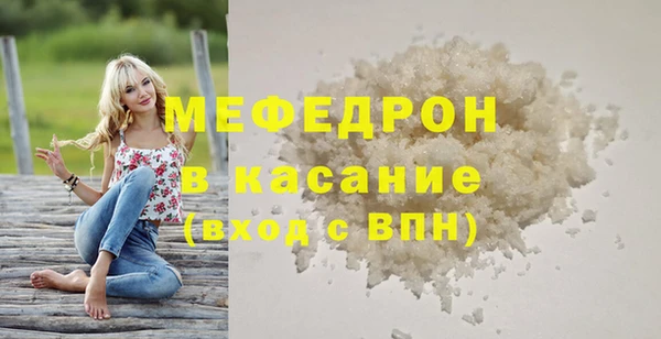 ALPHA PVP Зеленокумск