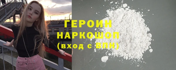 альфа пвп Зеленодольск