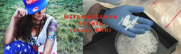 первитин Зерноград