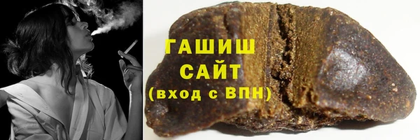 ALPHA PVP Зеленокумск