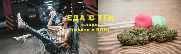 ALPHA PVP Зеленокумск