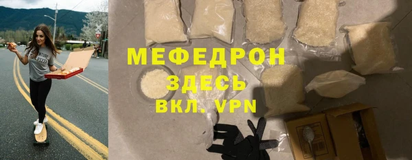 альфа пвп Зеленодольск