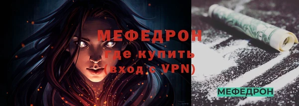 первитин Зерноград