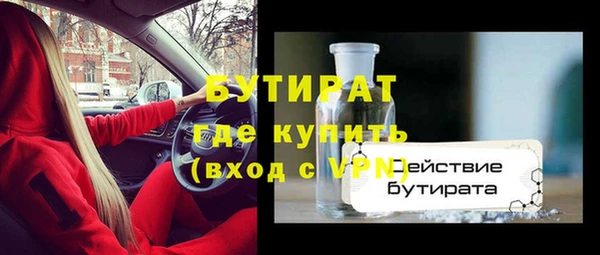 наркотики Заводоуковск