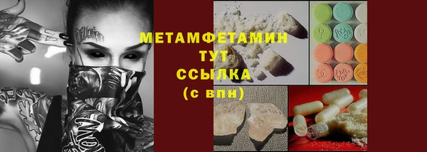 первитин Зерноград