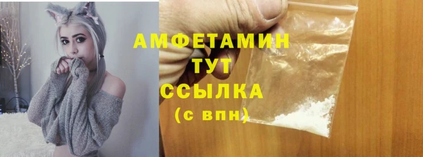 первитин Зерноград