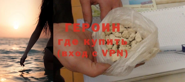 ALPHA PVP Зеленокумск