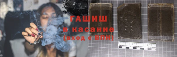 первитин Зерноград