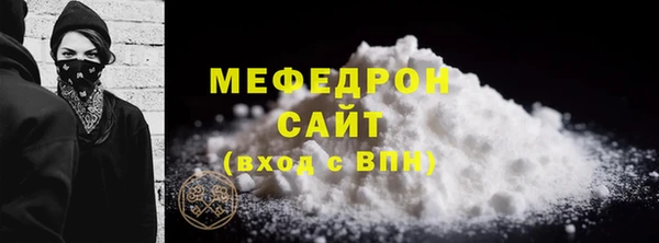 ALPHA PVP Зеленокумск