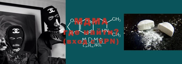 первитин Зерноград