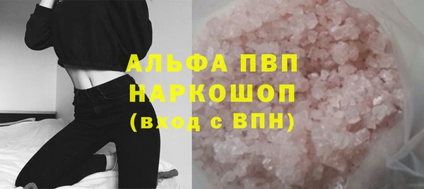 ALPHA PVP Зеленокумск