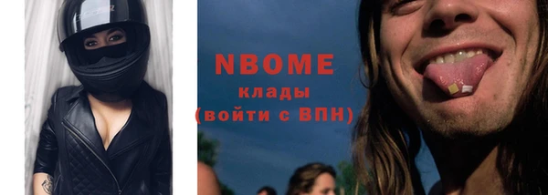 альфа пвп Зеленодольск