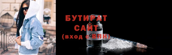 крисы Заволжск