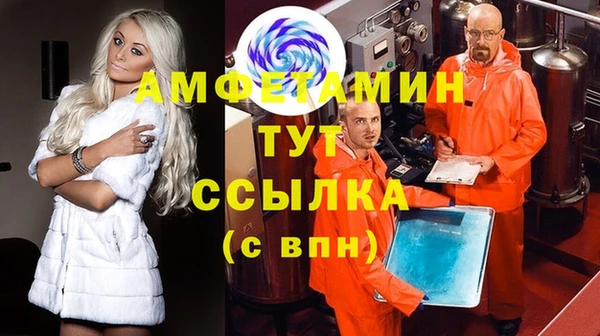альфа пвп Зеленодольск