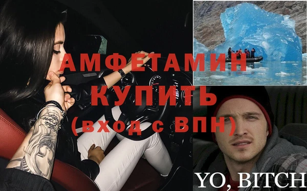 альфа пвп Зеленодольск