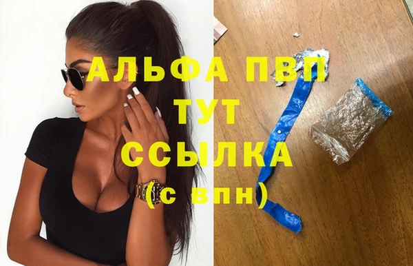 наркотики Заводоуковск