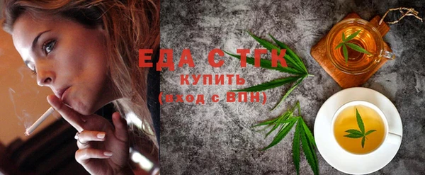 ALPHA PVP Зеленокумск