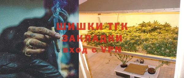 крисы Заволжск