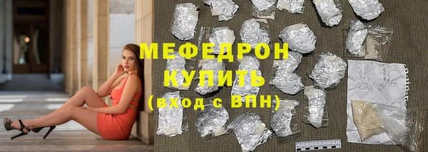 ALPHA PVP Зеленокумск