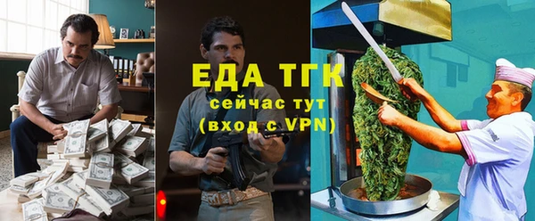 альфа пвп Зеленодольск