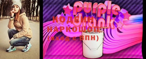 наркотики Заводоуковск