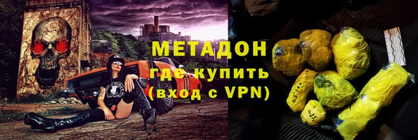 мдпв Галич