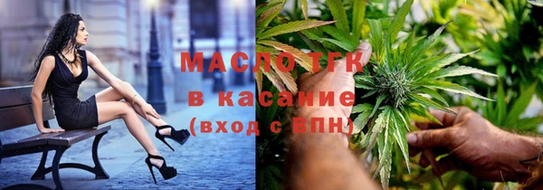 ALPHA PVP Зеленокумск
