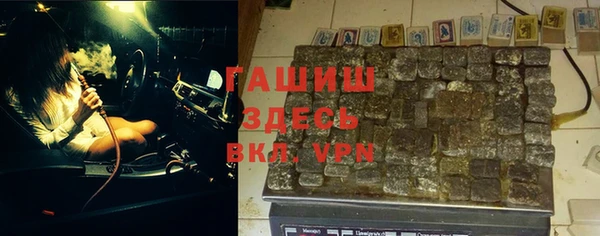 крисы Заволжск