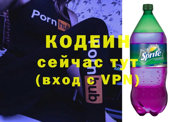 не бодяженный Заволжье
