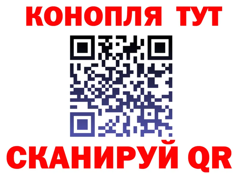 ТГК концентрат tor мориарти MEGA Иннополис