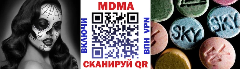 MDMA VHQ  Иннополис 