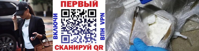 Первитин пудра  Иннополис 